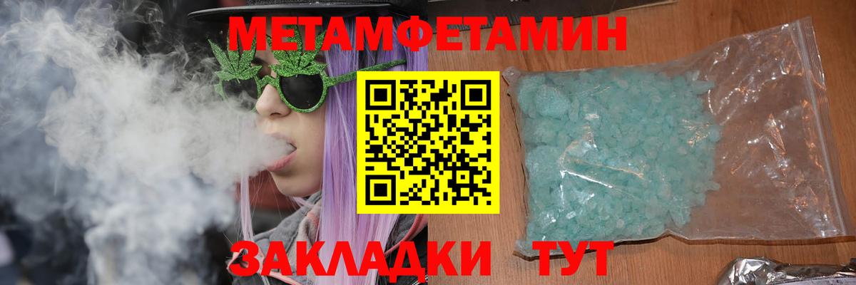 АМФ  Амфетамин  Вход с VPN  Якутск  АМФ 97% 
