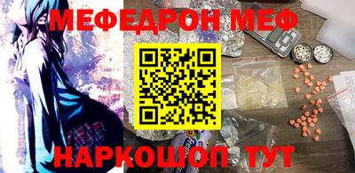 альфа пвп VHQ Ипатово