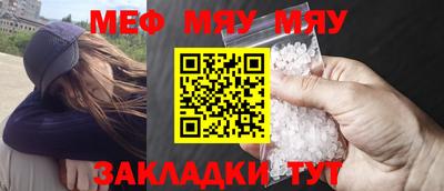 альфа пвп VHQ Ипатово