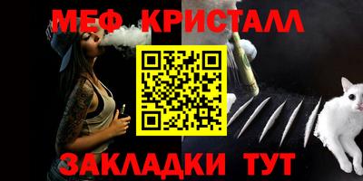 альфа пвп VHQ Ипатово