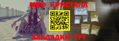 альфа пвп VHQ Ипатово