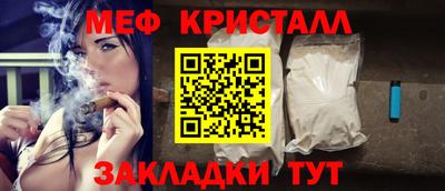 а пвп мука Камышлов