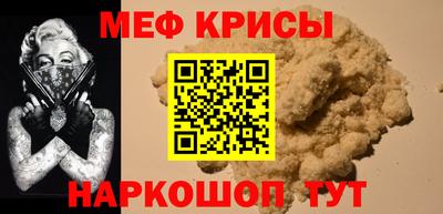 СК Кандалакша