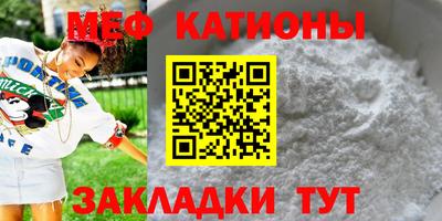 а пвп мука Камышлов
