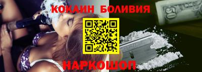 альфа пвп VHQ Ипатово