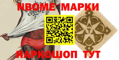 альфа пвп VHQ Ипатово
