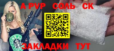 СК Кандалакша