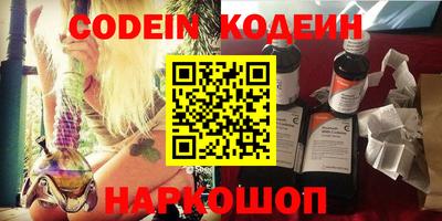альфа пвп VHQ Ипатово