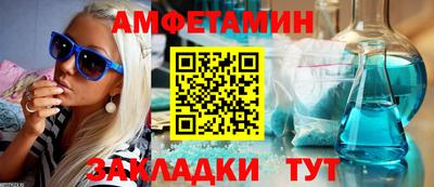 меф Ирбит