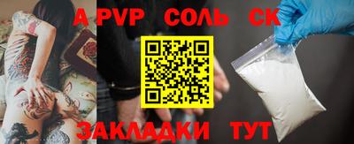 альфа пвп VHQ Ипатово
