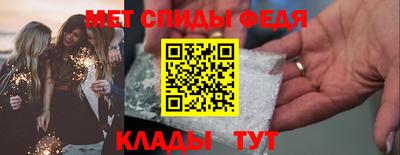меф Ирбит