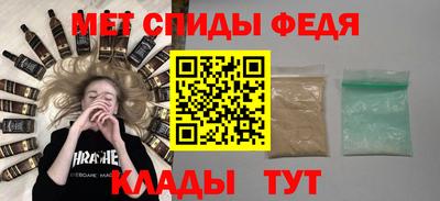 а пвп мука Камышлов