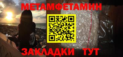 меф Ирбит