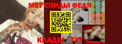 меф Ирбит