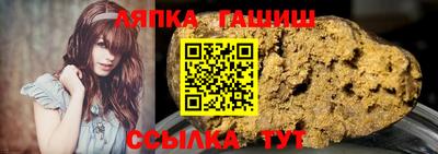 альфа пвп VHQ Ипатово