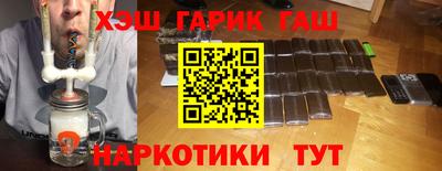 альфа пвп VHQ Ипатово