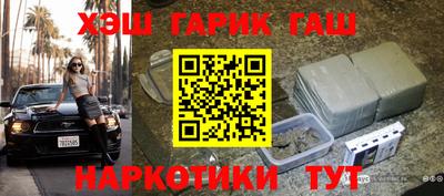 альфа пвп VHQ Ипатово
