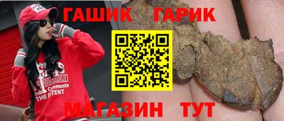 альфа пвп VHQ Ипатово