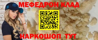 альфа пвп Канаш