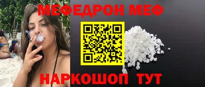 альфа пвп VHQ Ипатово