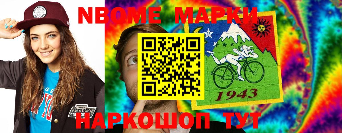 ЛСД экстази ecstasy  Вход с VPN  Якутск 