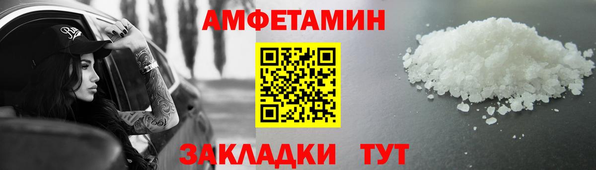 Первитин винт Якутск