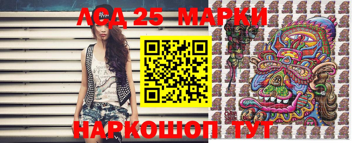Марки NBOMe 1,8мг Якутск