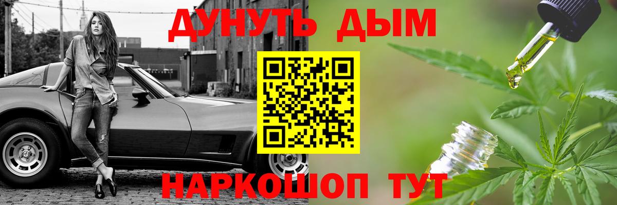 Бошки марихуана конопля Якутск